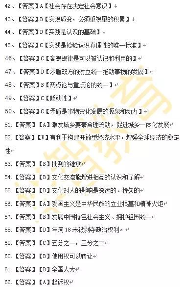 澳门一码一肖一待一中今晚，坚实的释义解释与落实