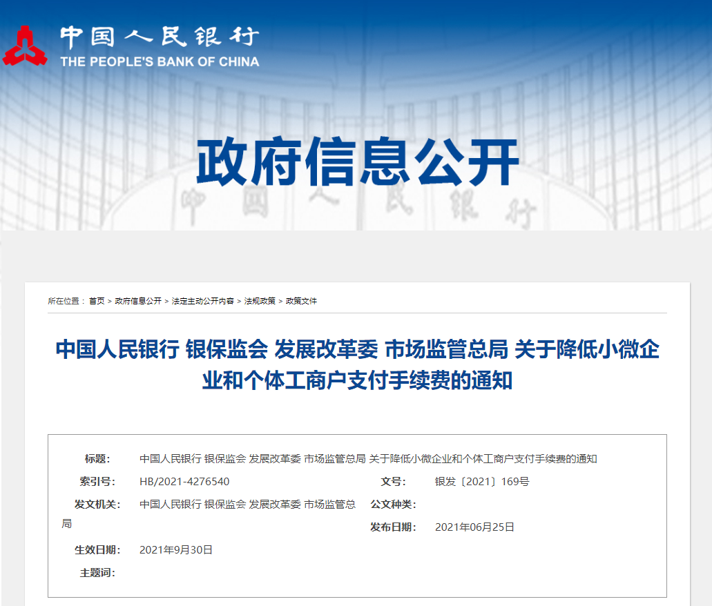 香港二四六天免费开奖，营销释义、解释与落实策略