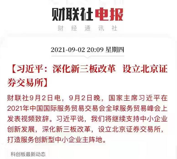 新澳今晚开奖结果查询，前瞻释义与落实查询的重要性