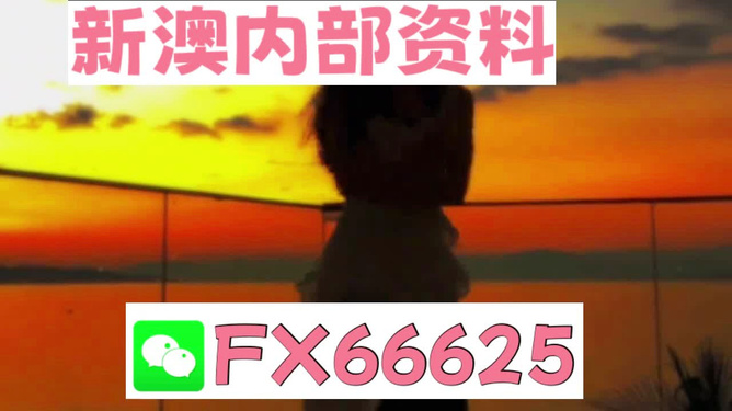 管家婆最准一肖一特，统一释义解释与实际应用