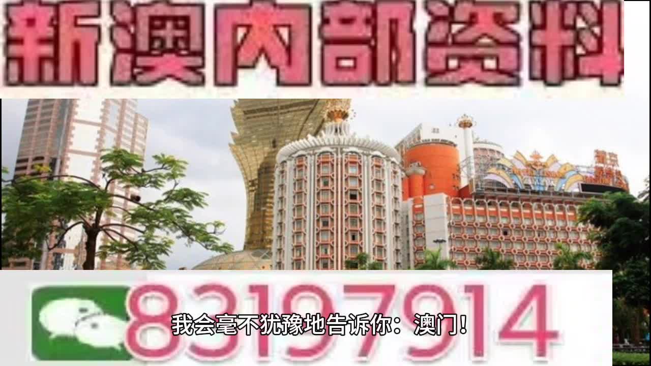 关于澳门特马今晚开奖图纸的解读与标准释义落实探讨
