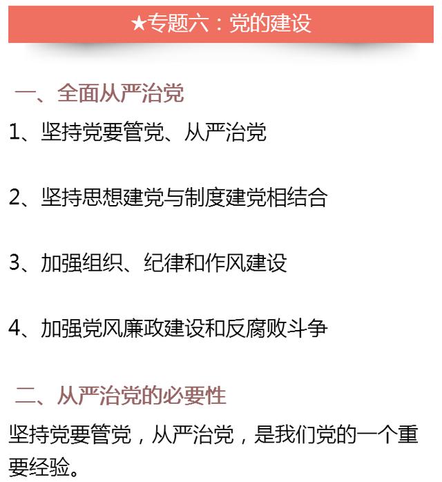 最新消息 第180页