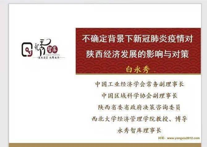 迈向2025澳门公开，专题释义与落实策略
