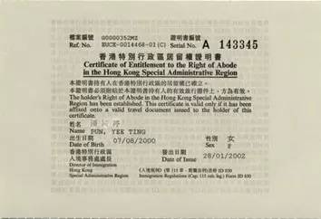 覃朝乐 第183页