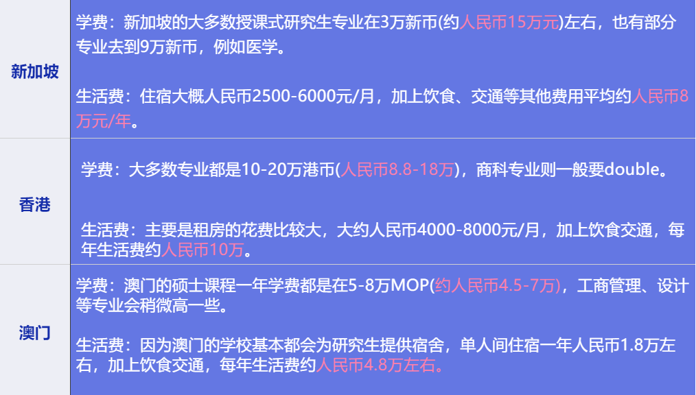 澳门特马今晚开什么码，多元释义与落实行动的重要性