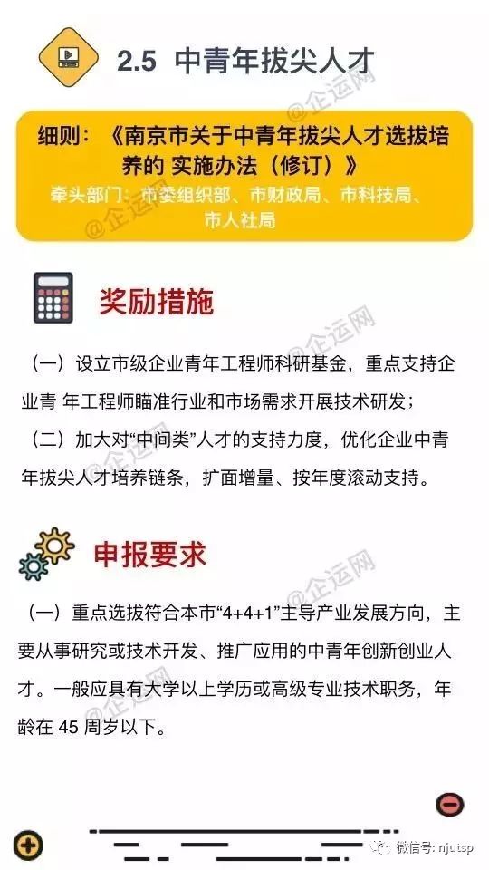 澳门六开奖结果2025开奖今晚与诚实的力量，解释、落实与影响