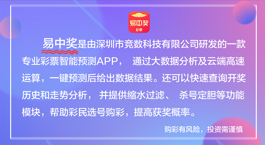 新澳天天彩1052期免费资料大全特色详解，精确释义与落实行动