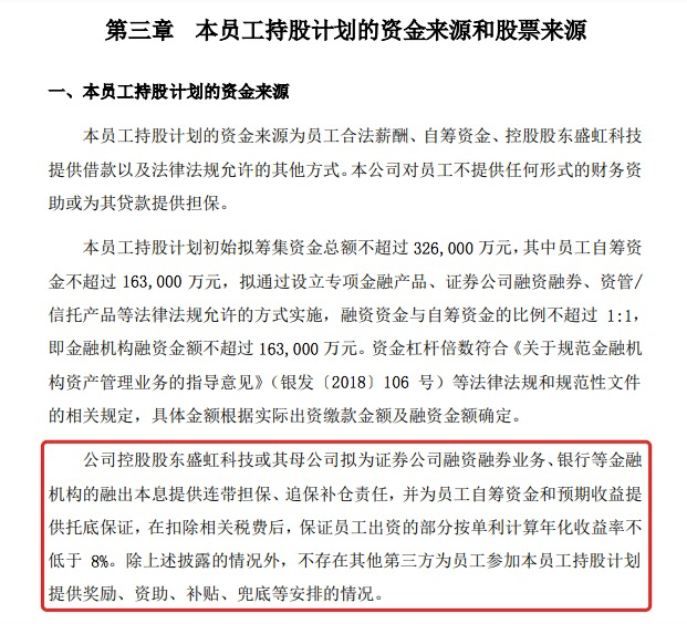 正版资料与跨界释义，如何购买正版资料大全并贯彻落实其内涵