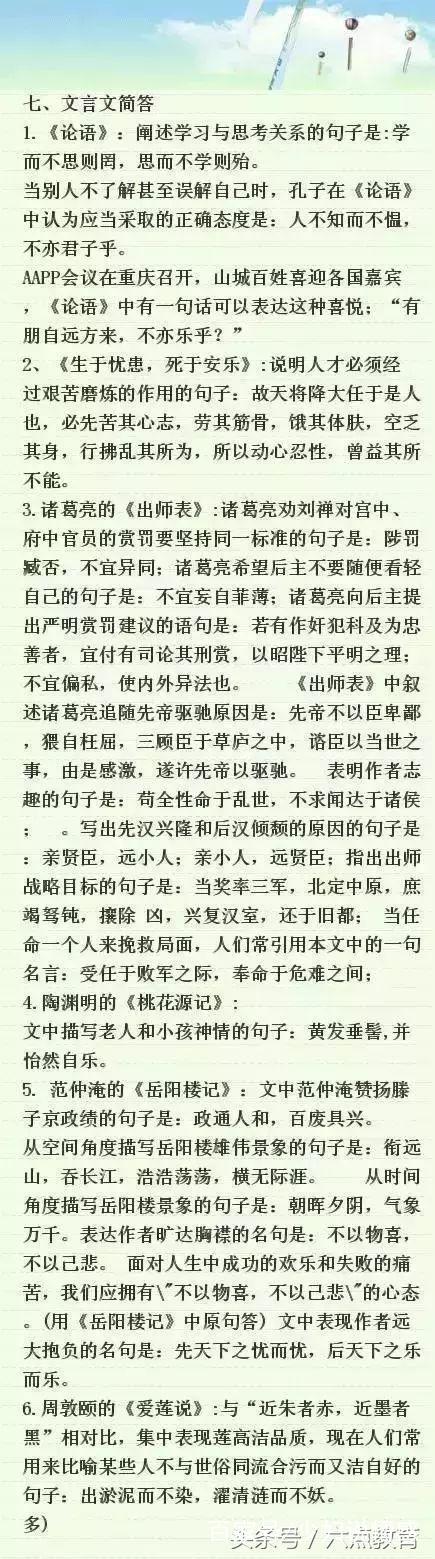 澳门正版资料大全与歇后语，细致释义、解释与落实