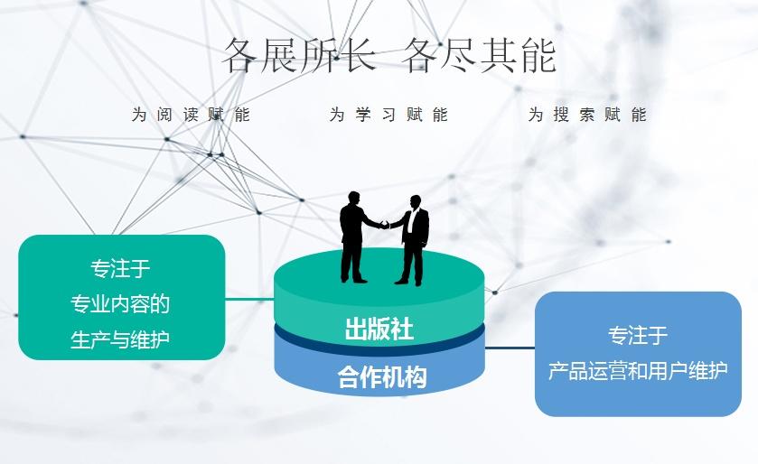 迈向更加开放的未来，环境释义的落实与资料免费公开的探索