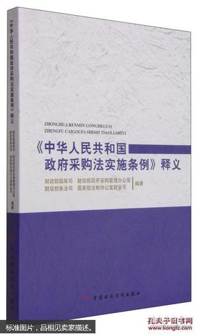 正版资料免费综合大全，跨团释义、解释与落实