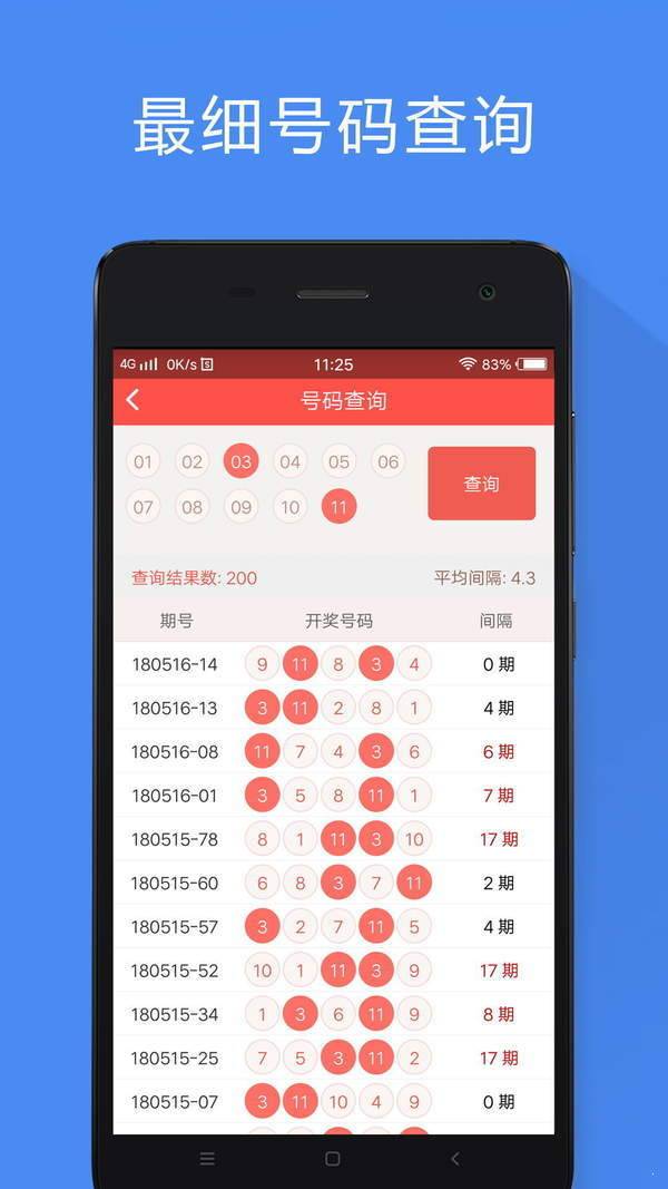 三肖必中特三肖中特——解决释义解释落实之道