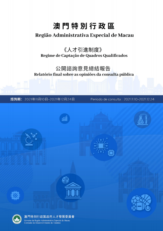 新澳门内部一码精准公开网站，人力释义解释落实的重要性与价值