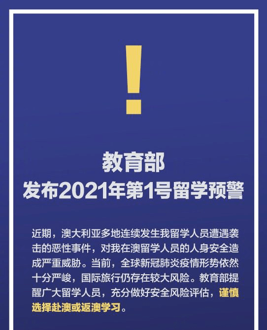 探索与解读，关于新奥梅特免费资料大全的批判性释义与落实策略