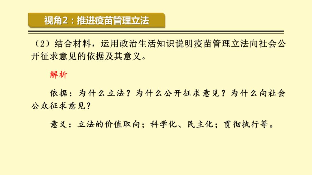 澳门精准免费大全与权变释义的落实研究，面向未来的探索与实践