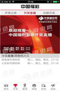 覃朝乐 第181页