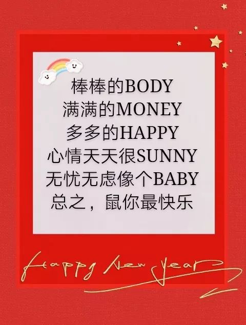 新澳门天天开好彩大全生日卡，媒体释义解释落实的重要性与价值