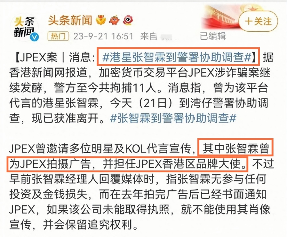 白小姐三肖三期必出一期开奖哩哩——中肯释义、解释与落实