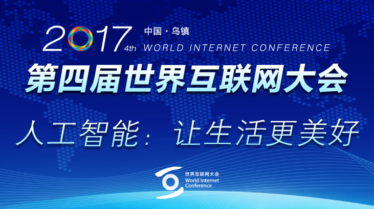 关于澳门金牛版网站在2025年的发展与展望
