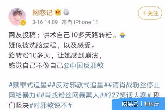 白小姐三肖三期必出一期开奖百度，情感释义与实际行动的落实
