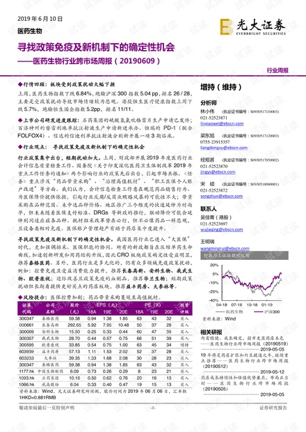 新澳门未来展望，2025年夭夭好彩的多元影响与释义解释落实