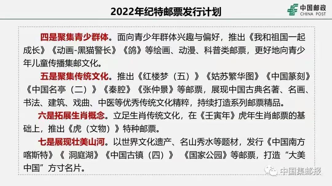 今晚澳门特马开什么，深度解读与释义解释落实