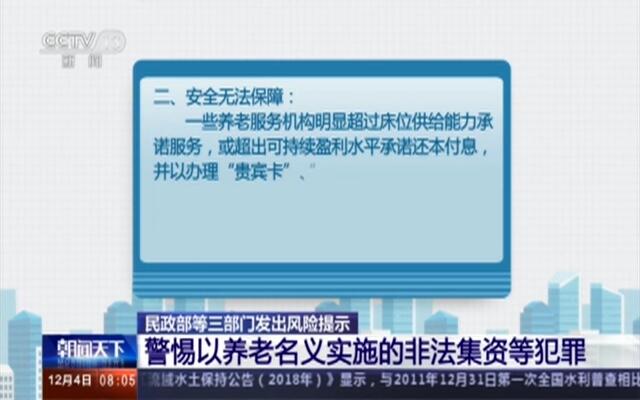 澳门天天彩免费资料大全免费查询，警惕背后的风险与犯罪问题