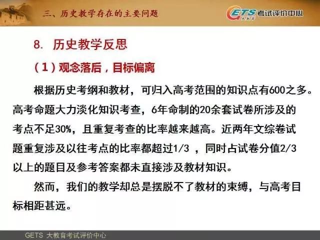 精准管家婆决策，诠释决策释义与落实策略的关键性