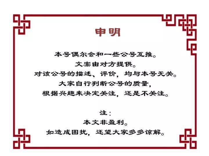 澳门今晚三肖兔羊蛇，归乡的释义与解释落实