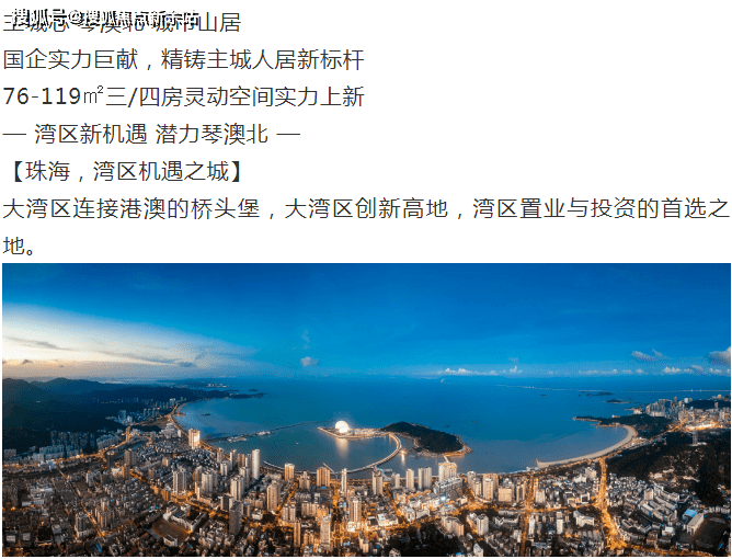 澳门4949资料大全，创意释义与实际应用解析