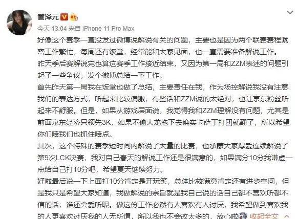 新澳门一码一肖一特一中与师道释义的实践落实
