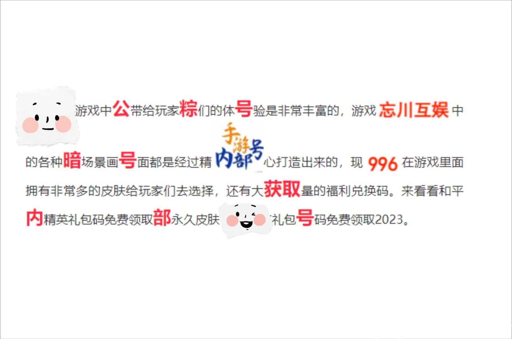 探索澳彩资料查询的优势，62827cσm与极简释义的完美结合