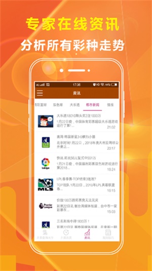 澳彩王中王免费资料大全，规划释义、解释与落实