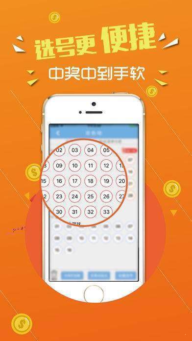 王中王网站最快开奖，关注释义、解释与落实