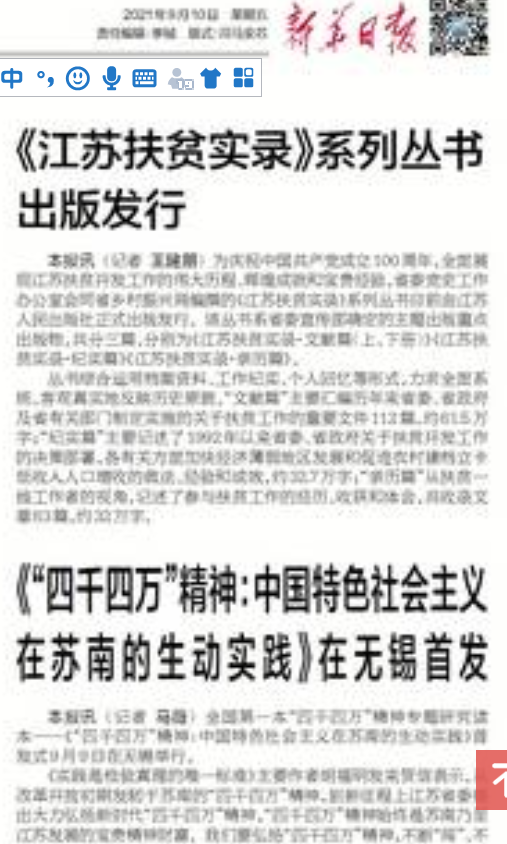 新澳门今晚开特马结果，翔实释义解释落实的重要性