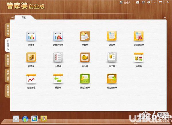 管家婆软件的价格与厚重的实际应用解读