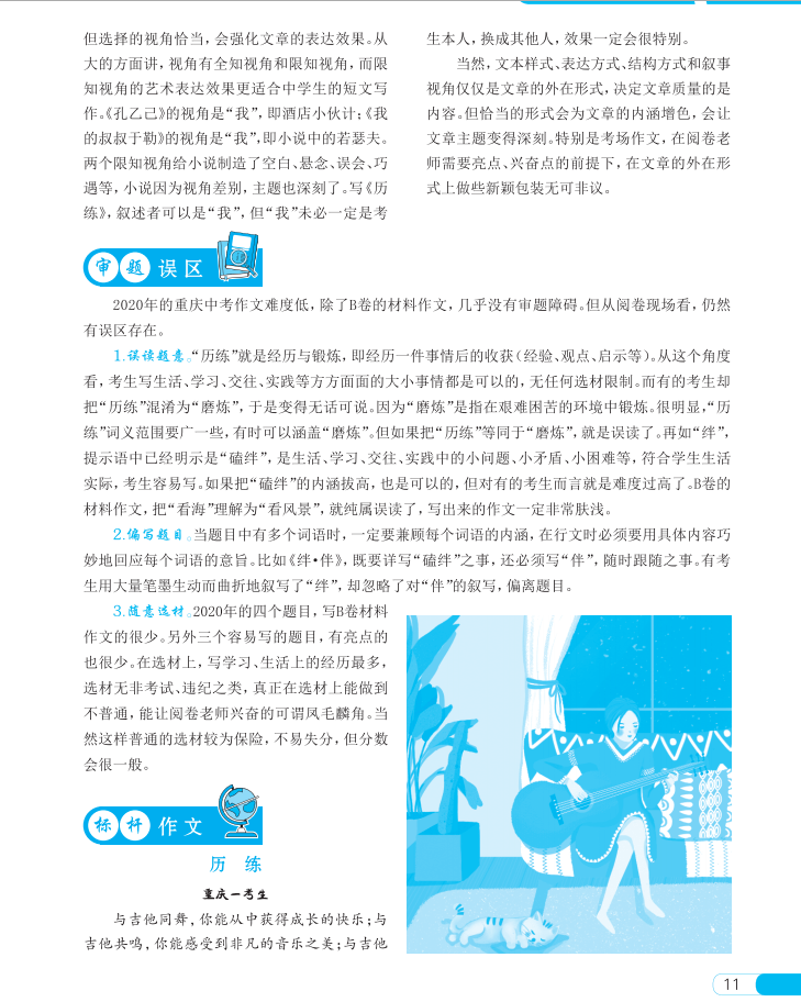 新澳门免费资料大全使用指南及注意事项，界面释义解释与落实策略