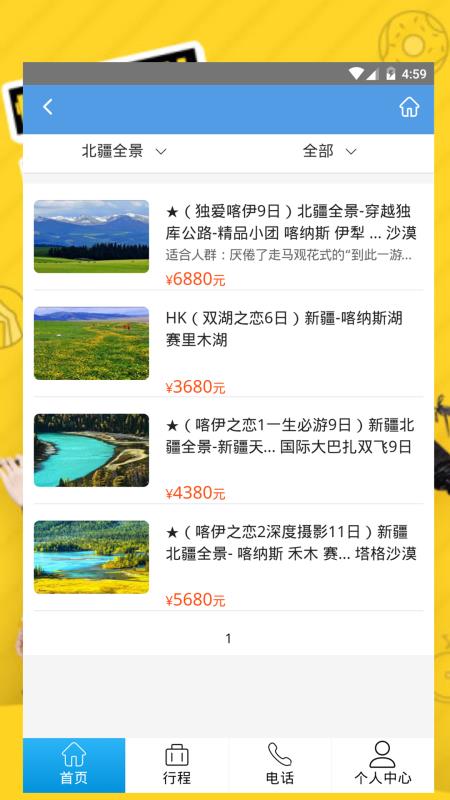 水果奶奶二论坛资料，变革、释义、解释与落实