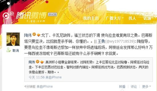 关于香港二四六玄机开奖结果预测的文章