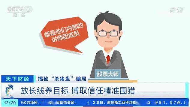 澳门天天彩精准免费资料2022，警惕背后的风险与犯罪问题