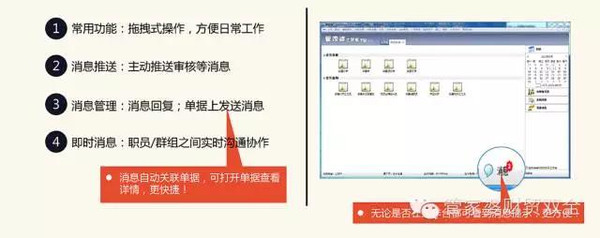 关于2025年管家婆一肖中特的特有释义与实际应用解析