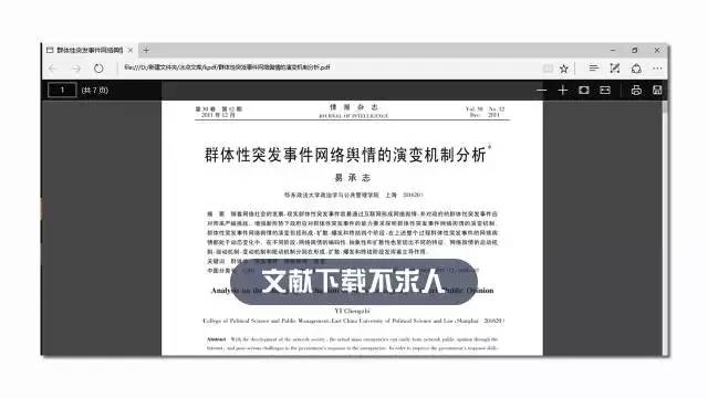 新奥天天正版资料大全及其综合释义与落实策略