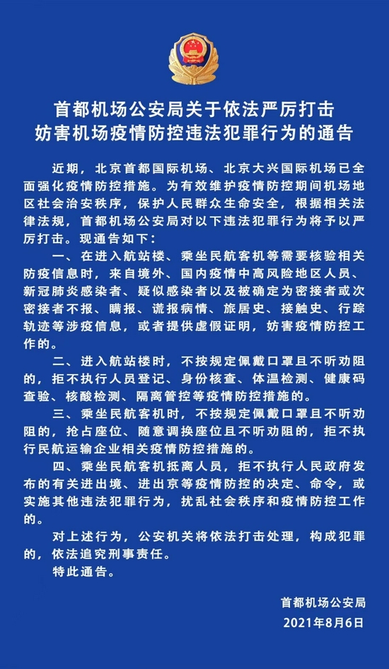 澳门三肖三码精准1OO%丫一，犯罪行为的解析与打击