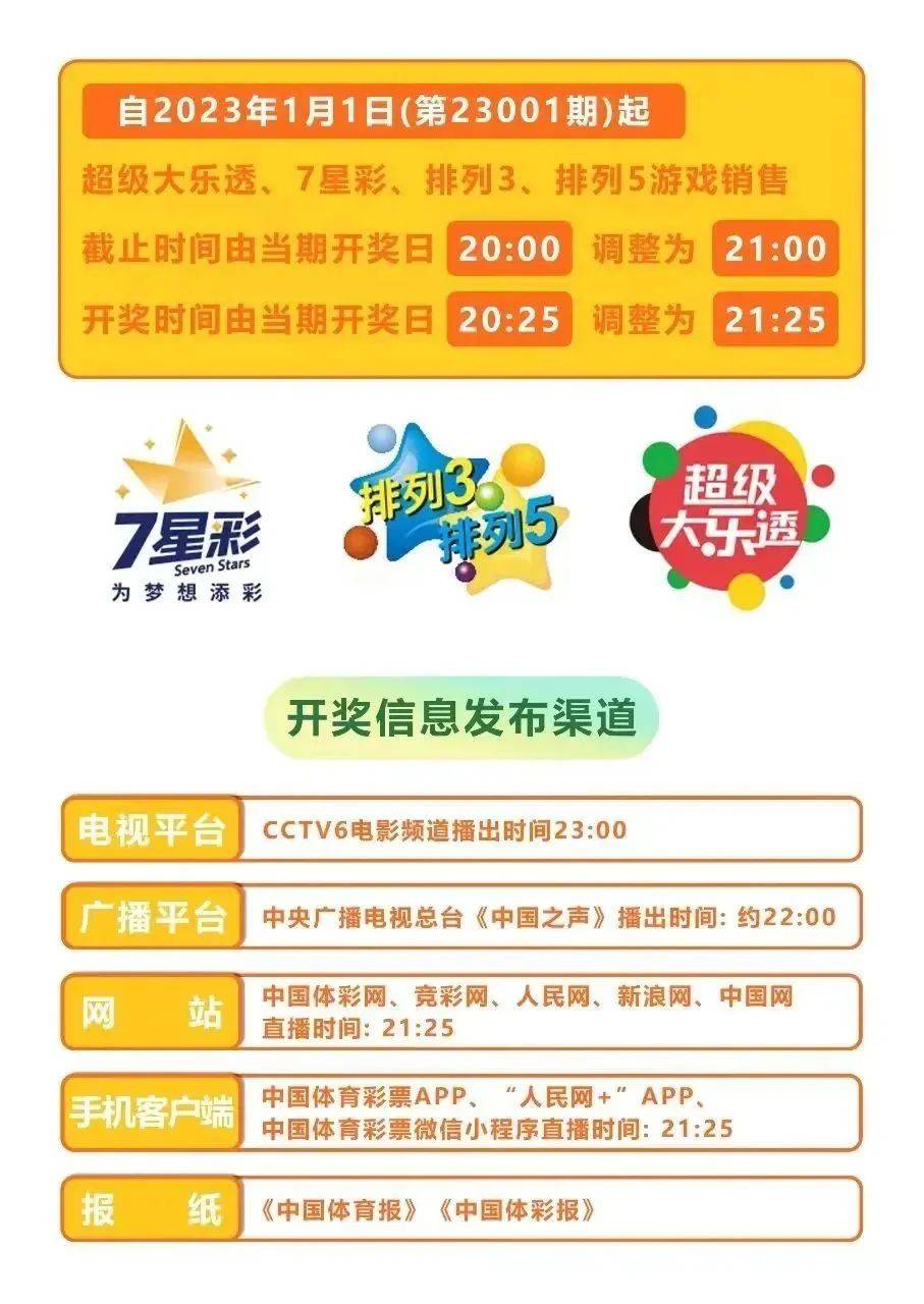 澳门今晚一肖必中特，深入解析与理性对待