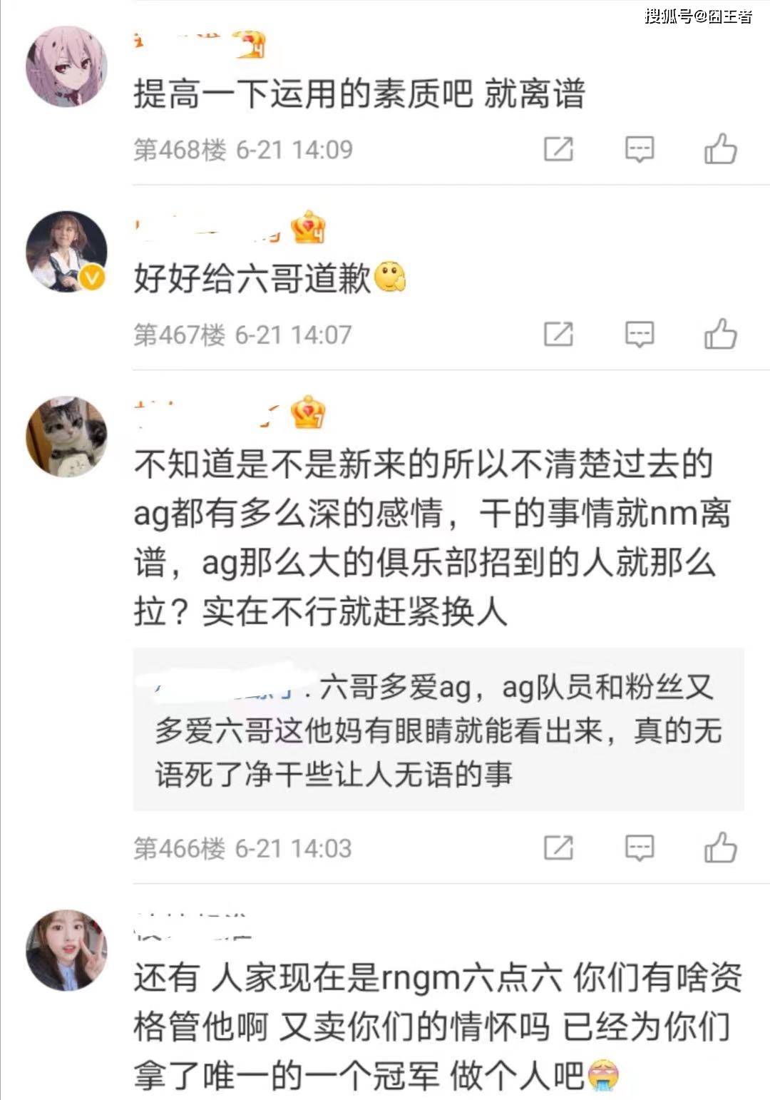 澳门最精准正精准龙门2025，团队释义解释落实之道