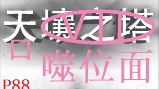 个人空间 第184页