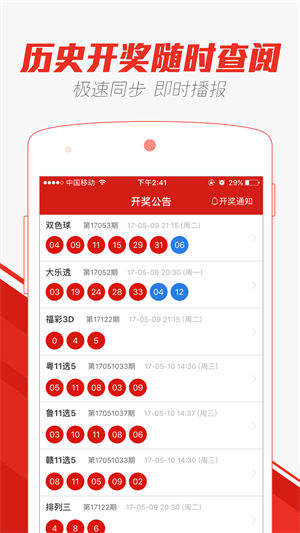 新澳门天天彩2025年全年资料与接轨释义解释落实