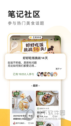 澳门精准王中王三肖三码特色解析与接管释义解释落实