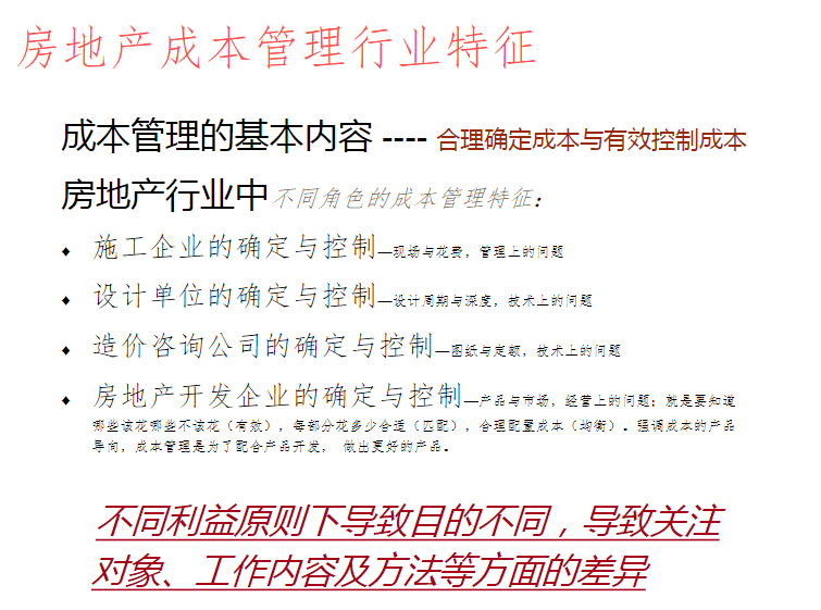 天下彩（944:CC）免费资料大全设计释义解释落实