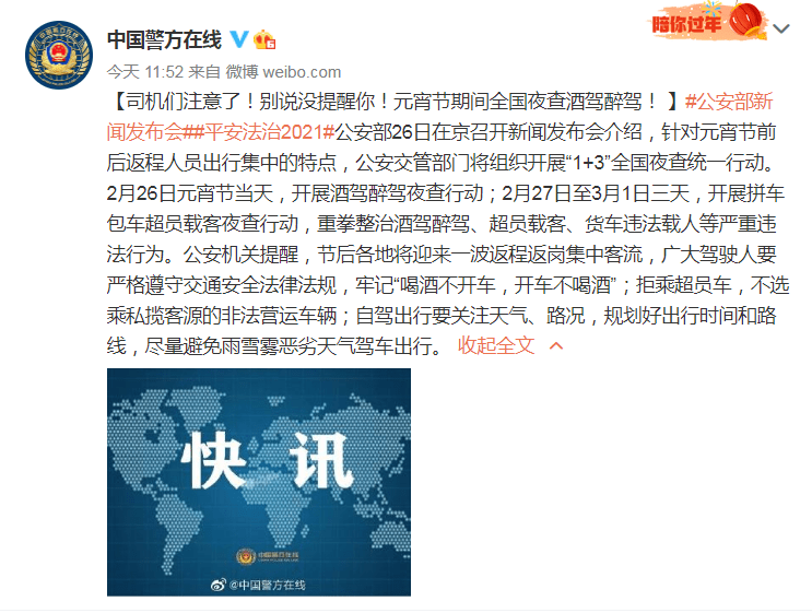 个人空间 第183页